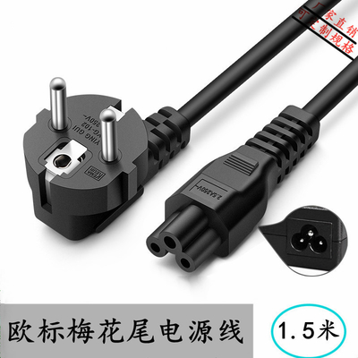 Europese 2 Pin CEE 7/7 Schuko-Stop aan de Machtskoorden van CEI 60320 C5 C6 VDE